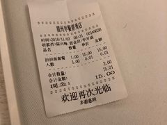 -眉州东坡(春秀路店)