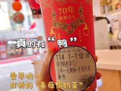 -放牛斑(中华城店)