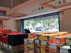-果蔬好生活超市(东湖店)