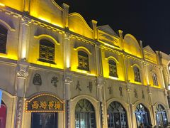 -连云港民主路老街