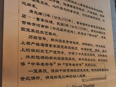 -新兴园饺子馆(北京百子湾店)