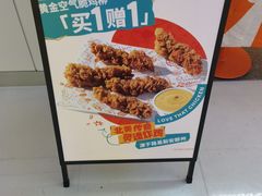 -Popeyes炸鸡·汉堡·奶昔(五角场万达店)
