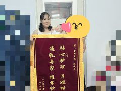 -幸孕妈咪·月嫂中心(十佳店)