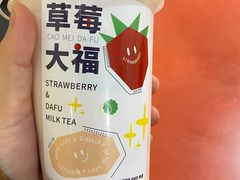 -树夏(来福士店)