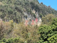 -宝晶宫旅游景区