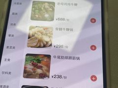-五牛头