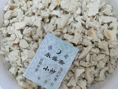 -老刘家永盛斋·传统泡馍(东关南街店)