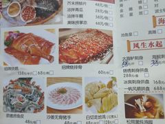 菜单-大树头·花园餐厅(市桥店)