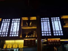 -兰木肆·云南菜(龙湖U城天街店)