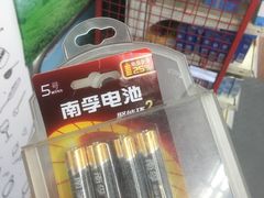 -京客隆超市(华安店)