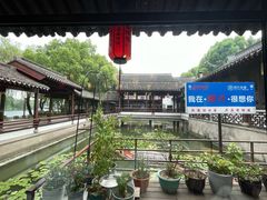 -绍兴老味道·非遗门店(银泰城店)
