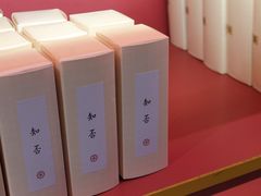 -祥禾饽饽铺·中式糕点(天津河东美福园店)