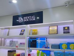 -牙博士口腔品牌连锁(杨浦店)