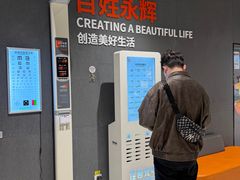 -永辉超市(郫都区爱琴海店)