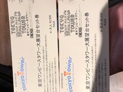 -东京塔海贼王主题公园