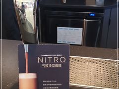 -星巴克(广州中华广场B1层店)