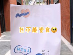 -HUGS coffee(东区店)