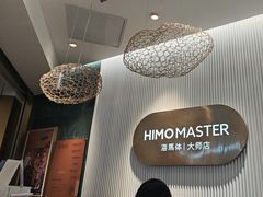-海马体照相馆(环贸iapm大师爱情店)