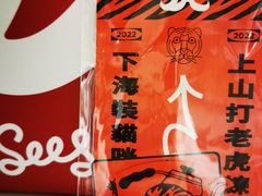 -Seesaw Coffee(上海太阳宫K46店)