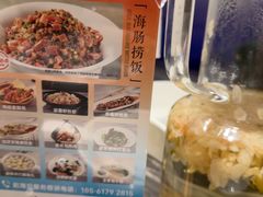 -前海沿·青岛菜(乐客城店)