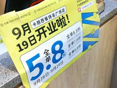 -卡朋西餐(扬名广场店)