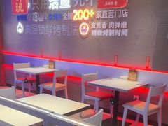 -鱼酷活鱼烤鱼(仙林金鹰店)