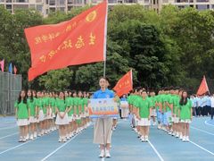 -海南热带海洋学院(三亚校区)