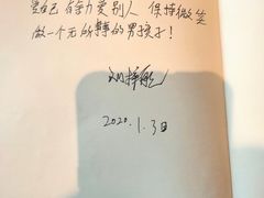 -猫的天空之城概念书店(印象城购物中心店)