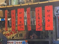 -勃利地摊·勃立小串烧烤