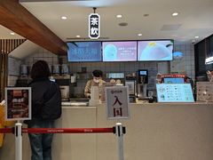 -陕拾叁-西安糕点(北院门创始店)