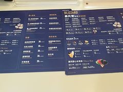 菜单-DQ·蛋糕·冰淇淋(虹口龙之梦店)