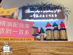 -芳香乐府疗愈空间·SPA·冥想