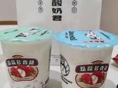 吃米酸奶-我是酸奶君(壹方城店)