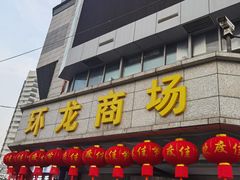 -上海网星眼镜批发·蔡司依视路官方授权(三叶眼镜城店)