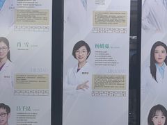 -泰康拜博口腔·二级专科医院(种植·正畸·修复·联合中心)