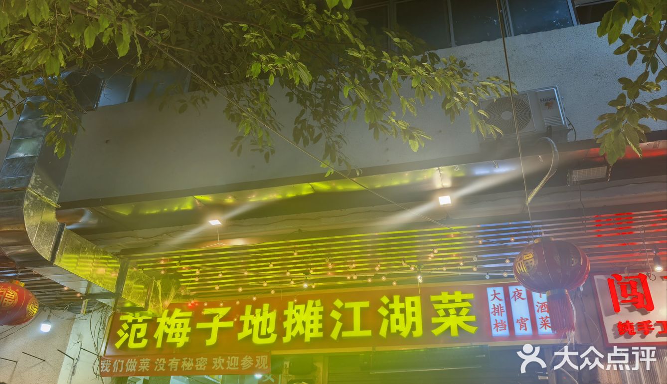 特色小店不可错过
