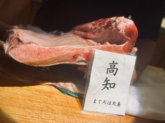 -久村和居