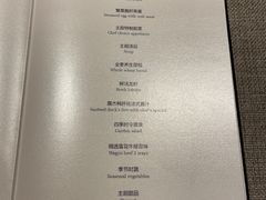 -LH TEPPANYAKI铁板烧(陆家嘴店)