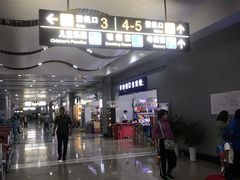 -威海大水泊国际机场