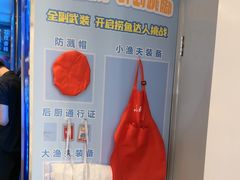 -鱼酷活鱼烤鱼(沈阳大悦城店)