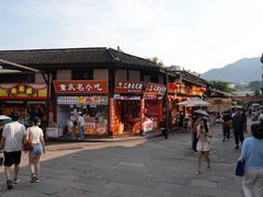 -磁器口古镇