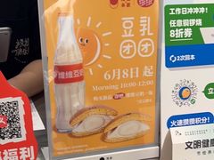 -泽田本家·铜锣烧(美罗城店)