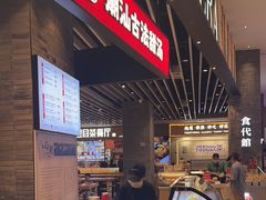 -食代馆(深业上城店)