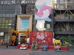 -欣都龙城物业商业中心