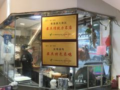 -老廣食堂(区庄店)