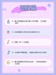 -海茱雅科技健康美容