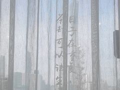 -小茶闲舍·观景商务茶馆(广州塔店)