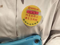 -海底捞火锅(西安路店)