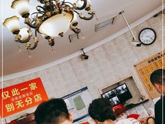 -老杨家熟食店