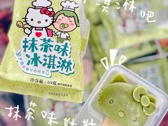 -7-ELEVEn(西门口广场住宅楼店)